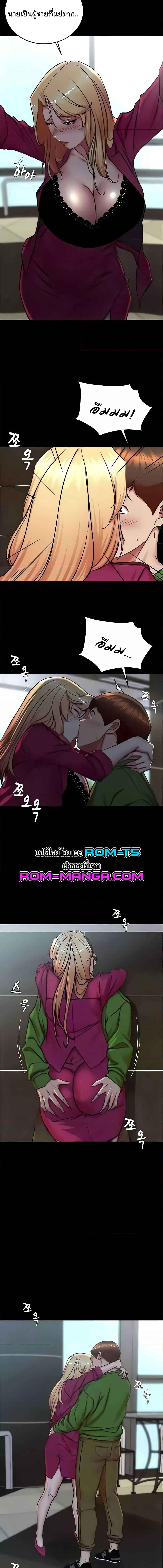 อ่านมังงะ Panty Note ตอนที่ 166/3_2.jpg