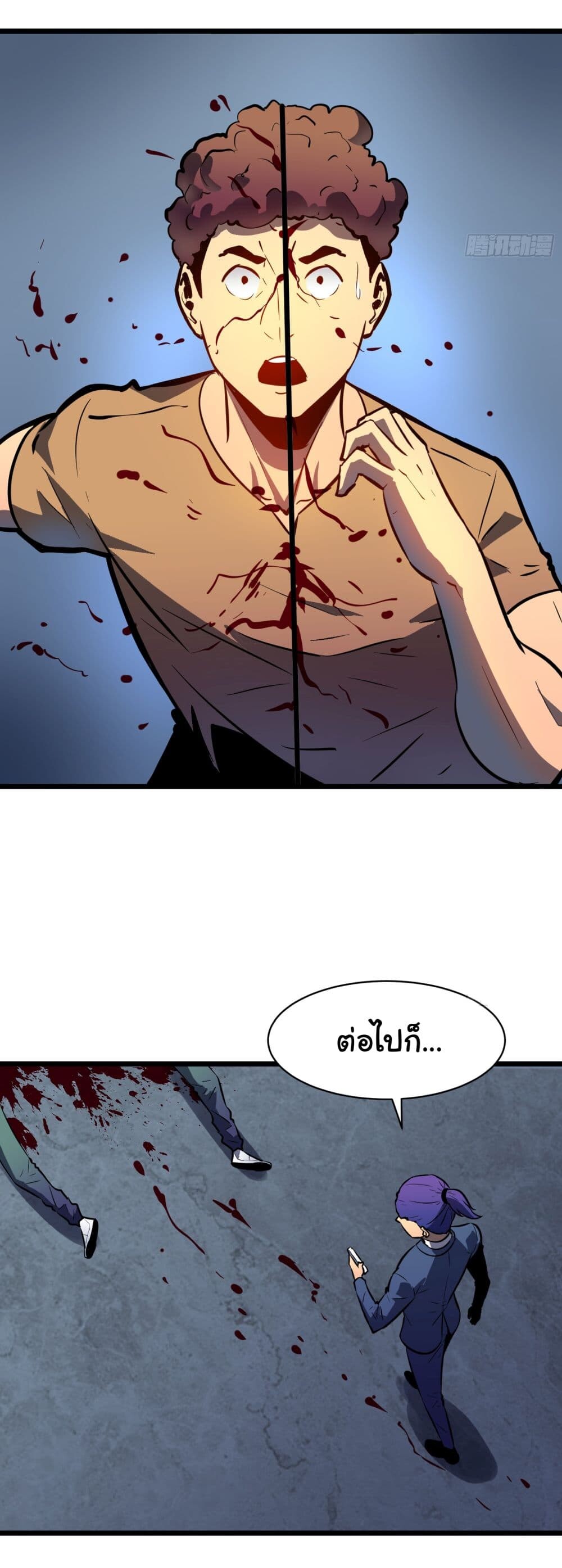 อ่านมังงะ Demon Lord Yan Yongqing ตอนที่ 4/46.jpg