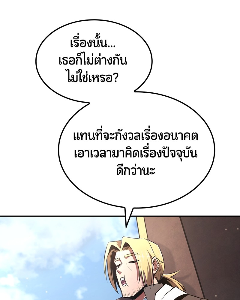 อ่านมังงะ Assassin’s Creed Forgotten Temple ตอนที่ 50/48.jpg