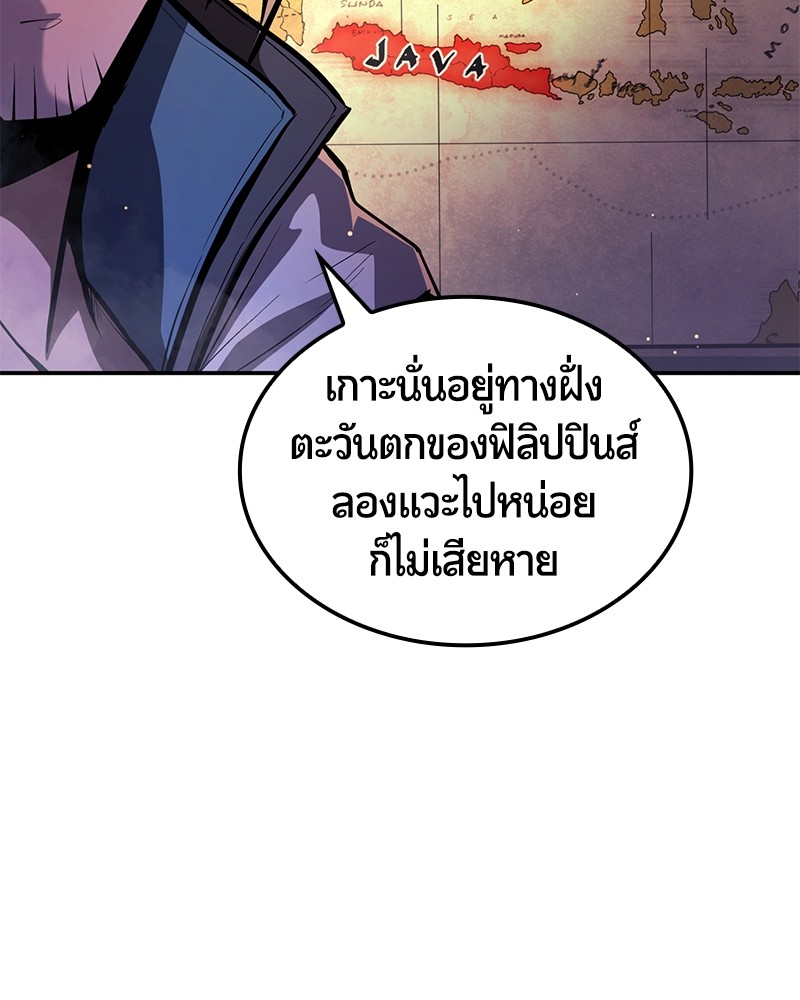 อ่านมังงะ Assassin’s Creed Forgotten Temple ตอนที่ 50/70.jpg