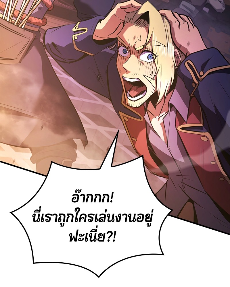 อ่านมังงะ Assassin’s Creed Forgotten Temple ตอนที่ 50/84.jpg