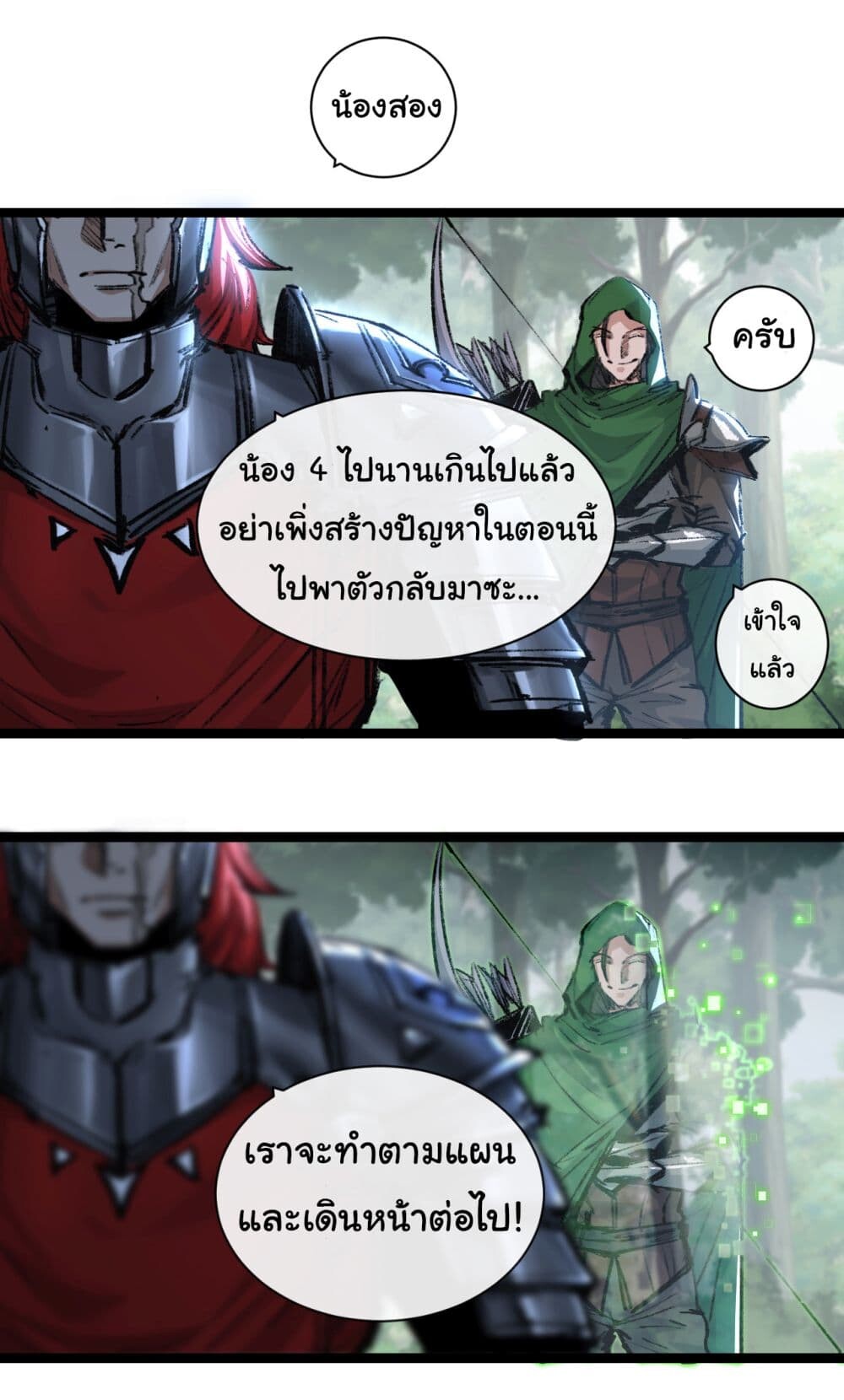 อ่านมังงะ I’m The Boss in Magic Moon ตอนที่ 30/9.jpg