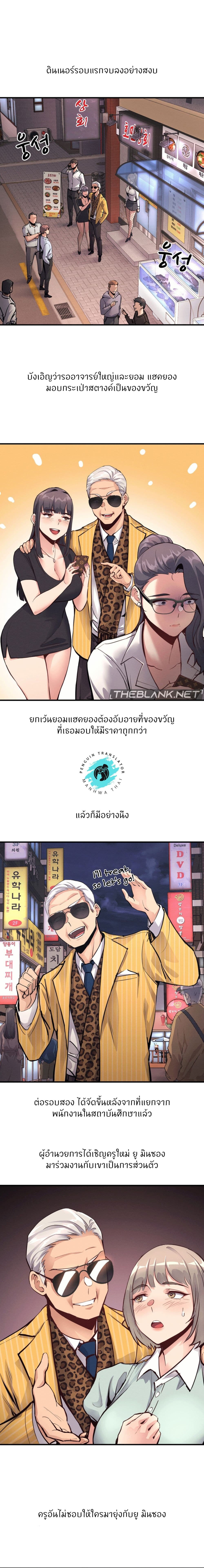 อ่านมังงะ My Life is a Piece of Cake ตอนที่ 21/0.jpg