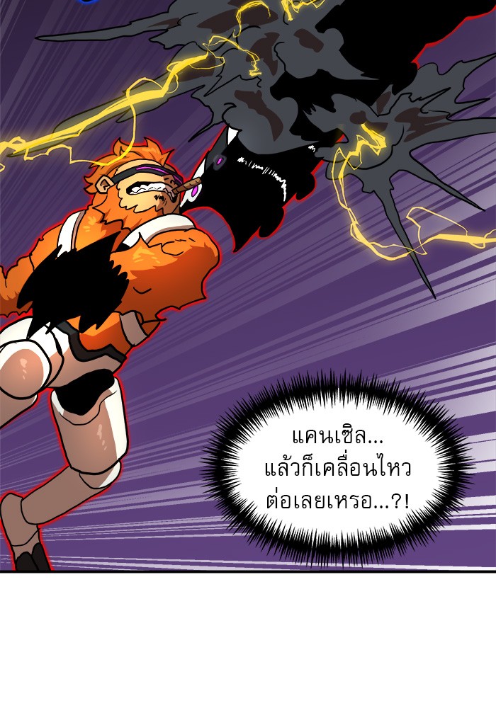 อ่านมังงะ Double Click ตอนที่ 84/11.jpg