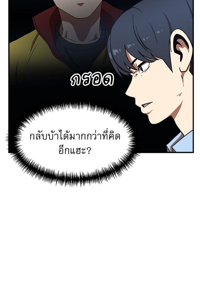 อ่านมังงะ Double Click ตอนที่ 84/141.jpg