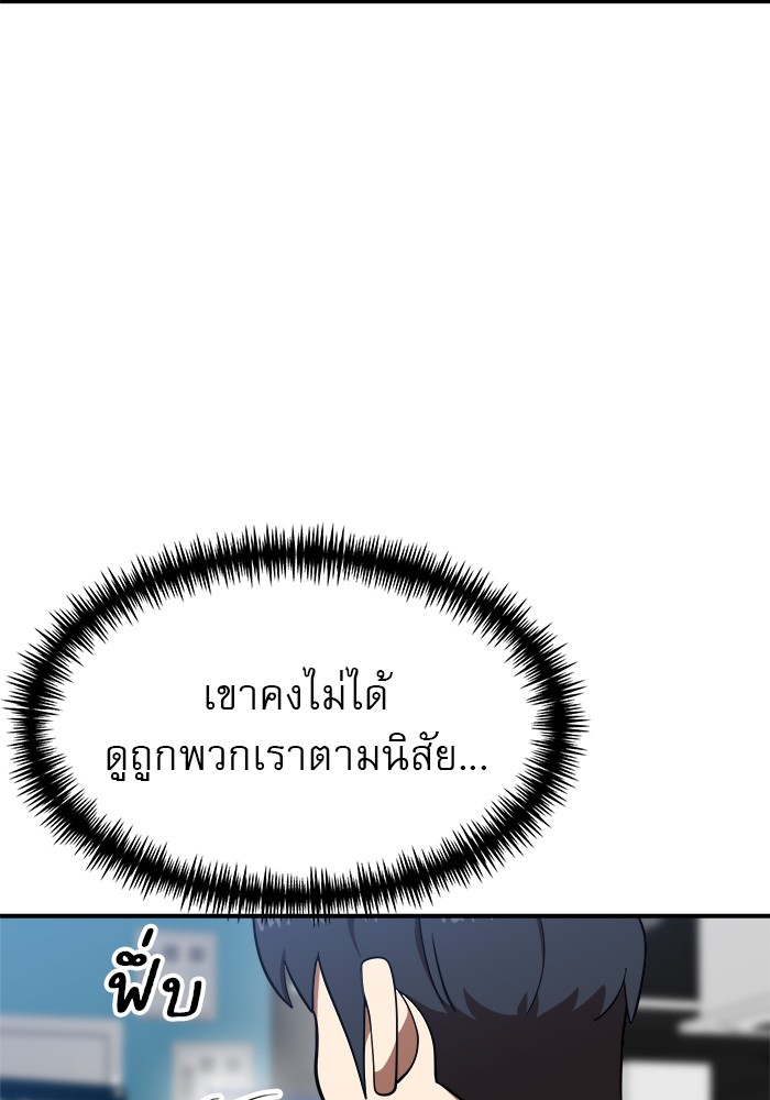 อ่านมังงะ Double Click ตอนที่ 84/146.jpg