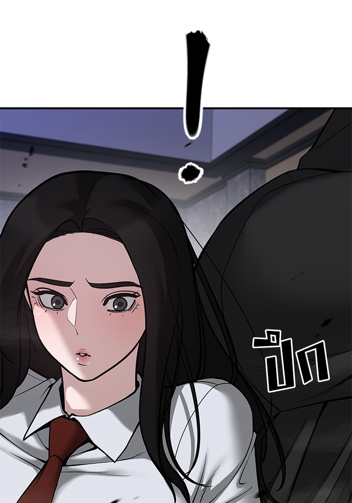 อ่านมังงะ The Bully In-Charge ตอนที่ 79/158.jpg