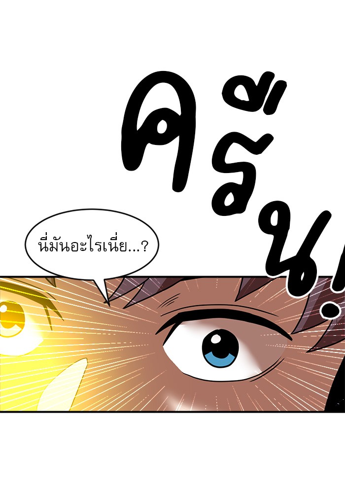 อ่านมังงะ Double Click ตอนที่ 84/17.jpg