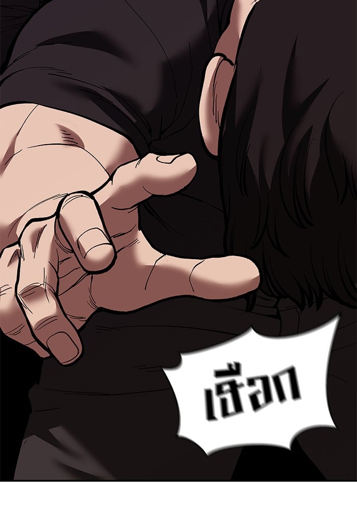 อ่านมังงะ The Bully In-Charge ตอนที่ 62/234.jpg