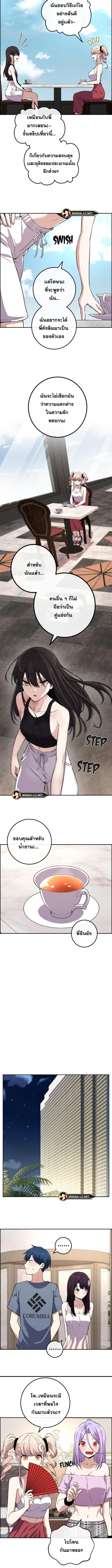 อ่านมังงะ Webtoon Character Na Kang Lim ตอนที่ 112/2_0.jpg