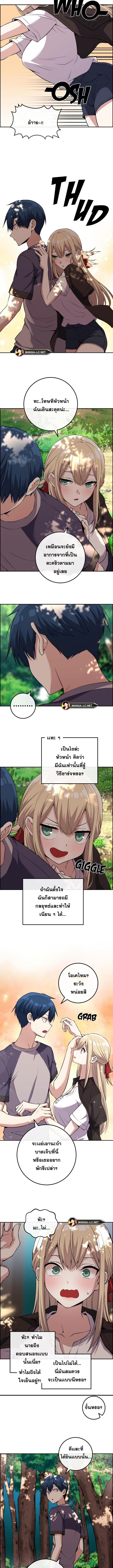 อ่านมังงะ Webtoon Character Na Kang Lim ตอนที่ 114/2_0.jpg