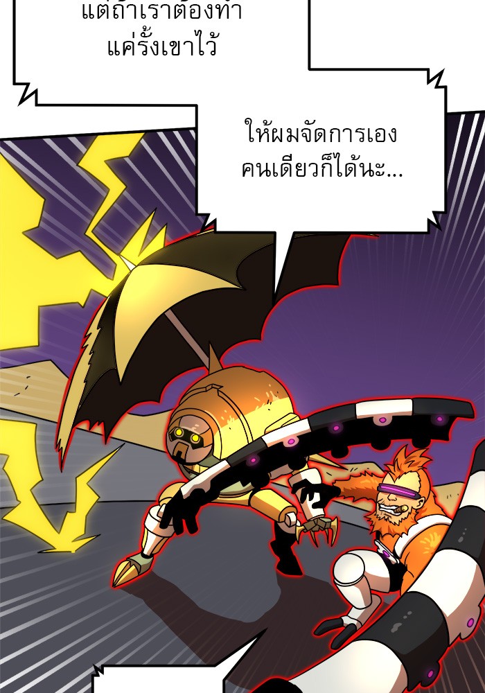 อ่านมังงะ Double Click ตอนที่ 84/3.jpg