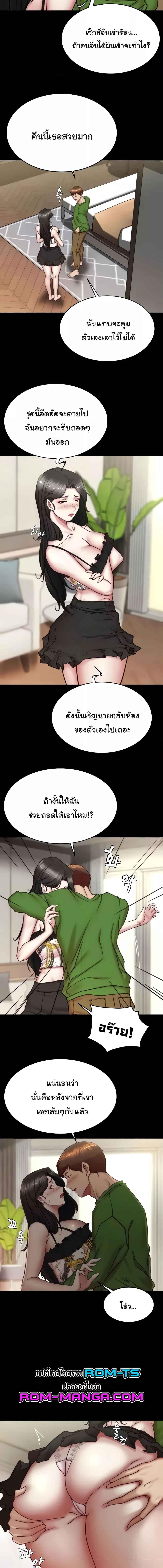 อ่านมังงะ Panty Note ตอนที่ 167/3_0.jpg