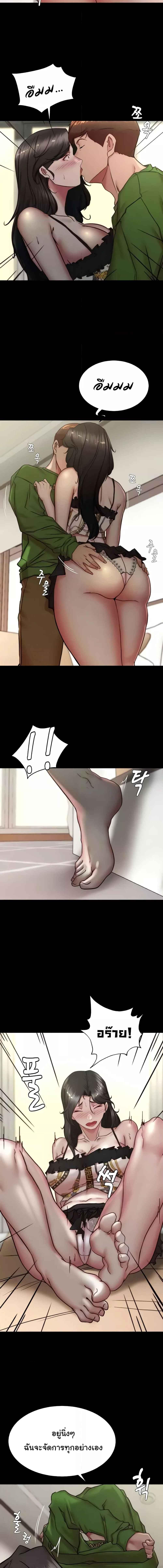 อ่านมังงะ Panty Note ตอนที่ 167/3_1.jpg