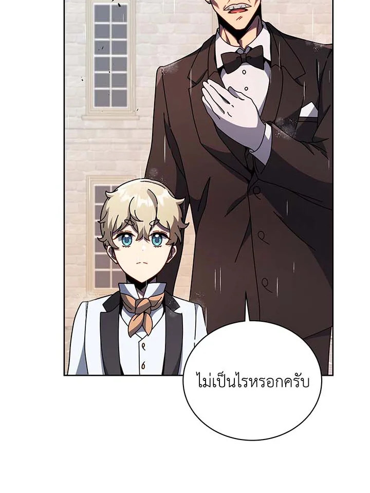 อ่านมังงะ Necromancer Academy’s Genius Summoner ตอนที่ 92/3.jpg