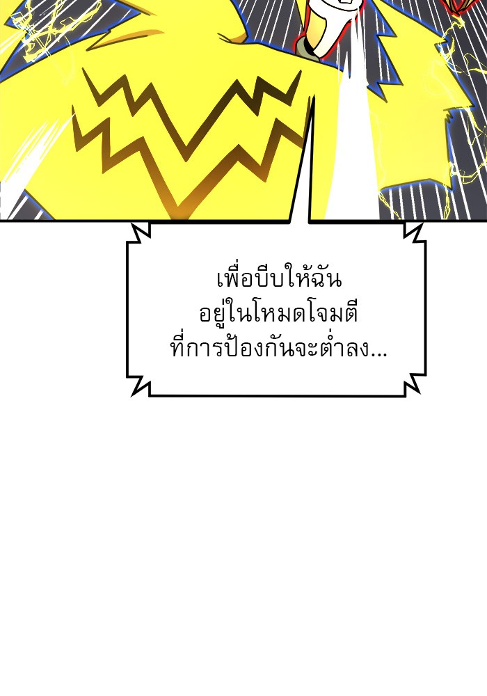 อ่านมังงะ Double Click ตอนที่ 84/46.jpg