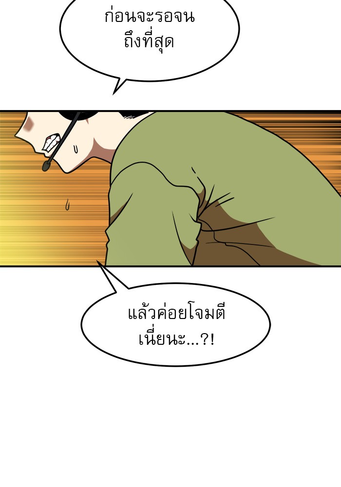 อ่านมังงะ Double Click ตอนที่ 84/48.jpg