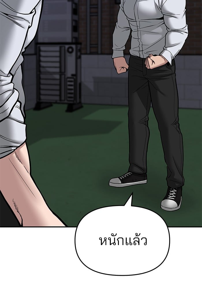 อ่านมังงะ The Bully In-Charge ตอนที่ 72/54.jpg