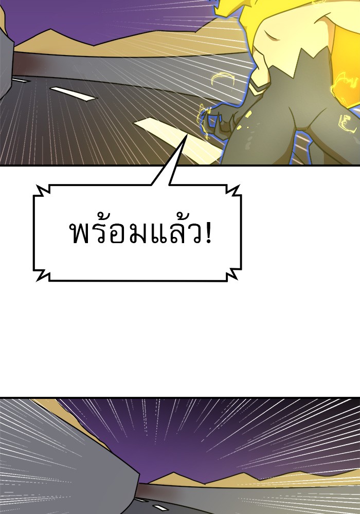 อ่านมังงะ Double Click ตอนที่ 84/55.jpg