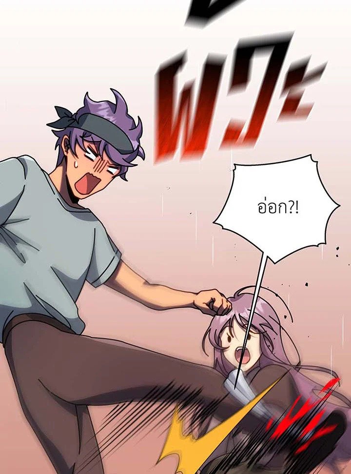 อ่านมังงะ Necromancer Academy’s Genius Summoner ตอนที่ 92/58.jpg