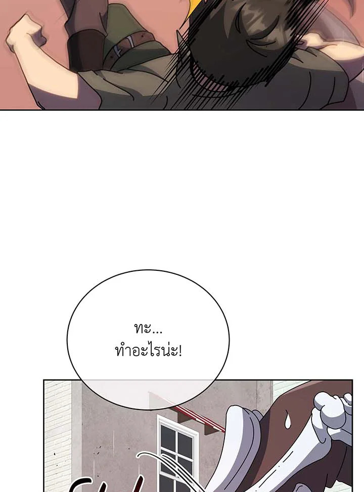 อ่านมังงะ Necromancer Academy’s Genius Summoner ตอนที่ 92/59.jpg