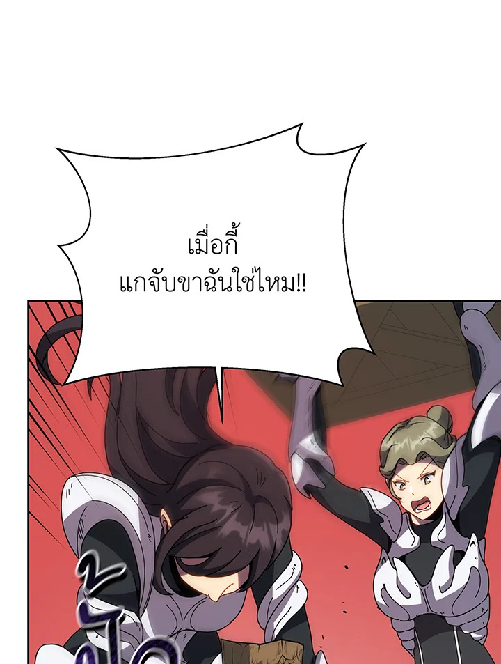 อ่านมังงะ Necromancer Academy’s Genius Summoner ตอนที่ 92/77.jpg