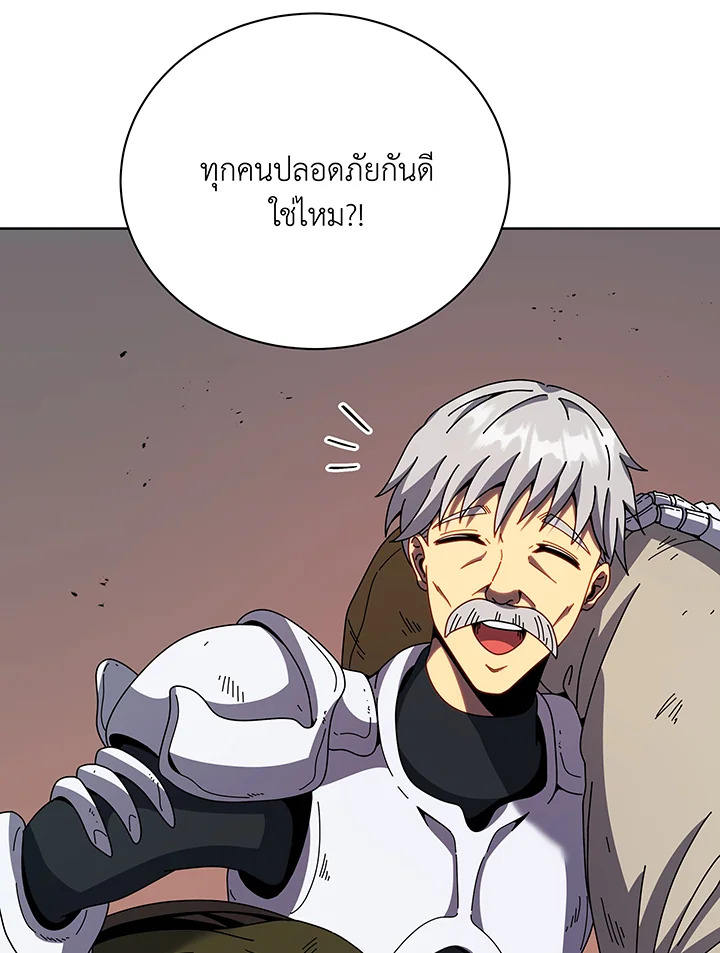 อ่านมังงะ Necromancer Academy’s Genius Summoner ตอนที่ 92/81.jpg