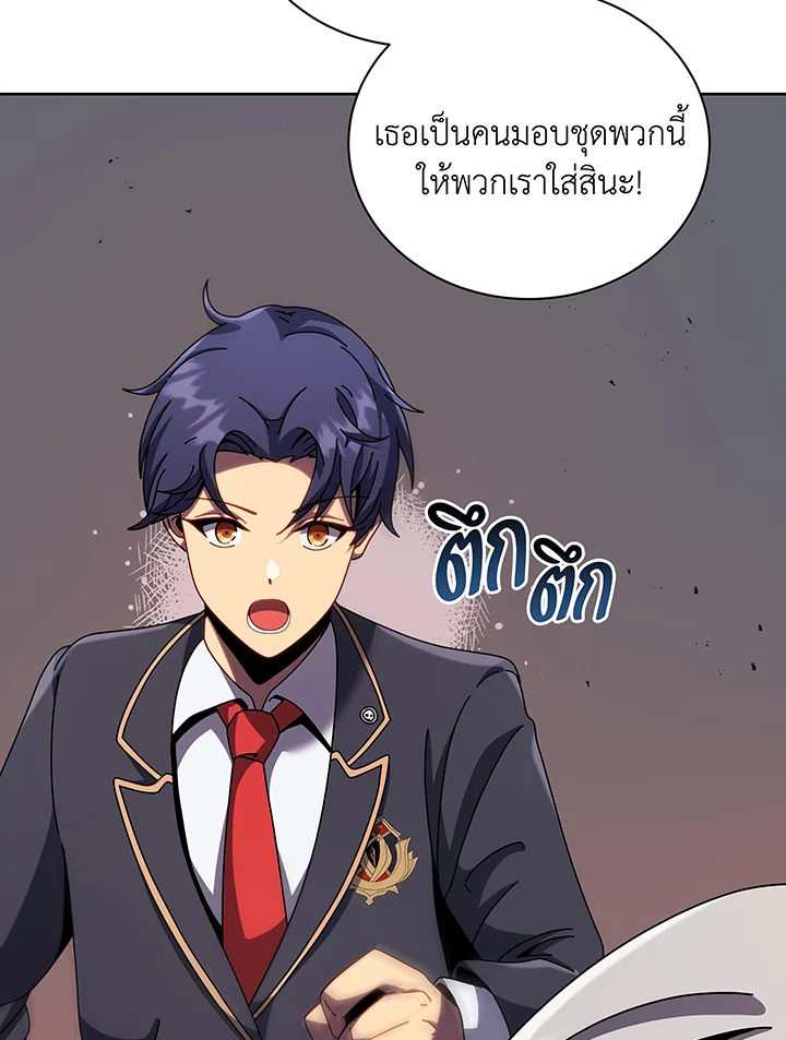 อ่านมังงะ Necromancer Academy’s Genius Summoner ตอนที่ 92/83.jpg