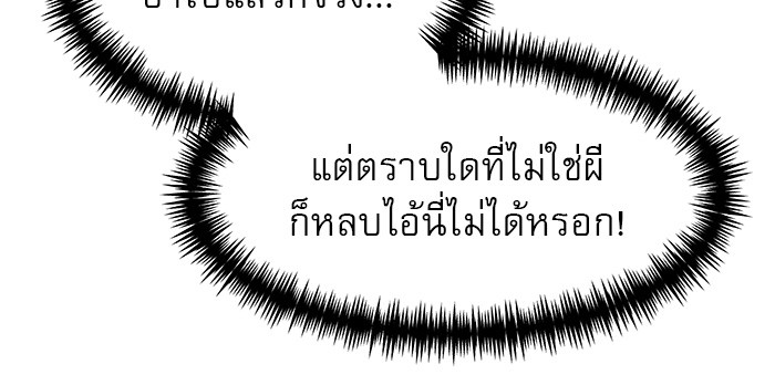 อ่านมังงะ Double Click ตอนที่ 84/8.jpg