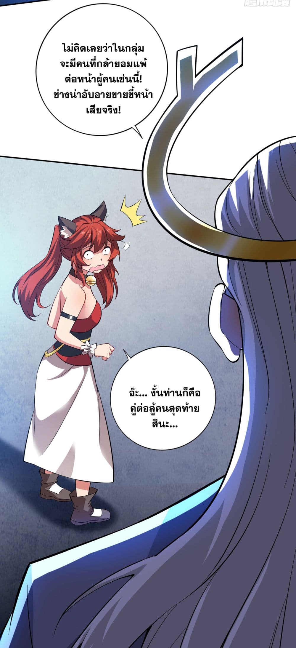 อ่านมังงะ I Lived In Seclusion For 100,000 Years ตอนที่ 98/18.jpg