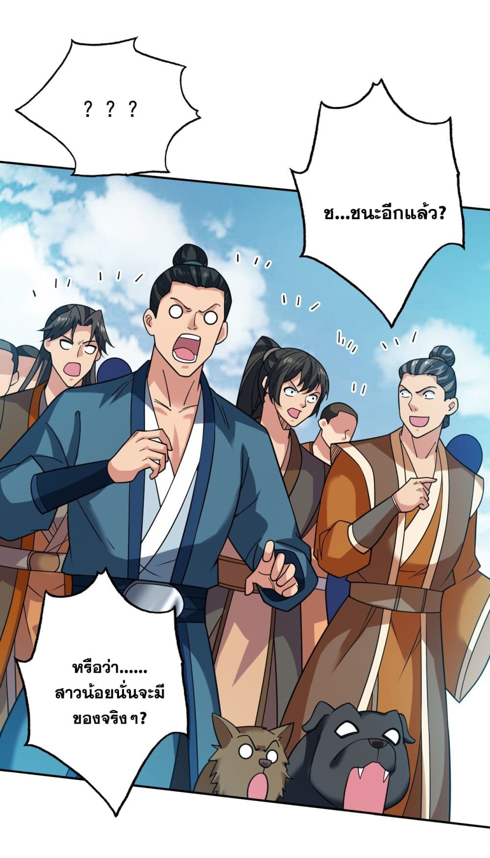 อ่านมังงะ I Lived In Seclusion For 100,000 Years ตอนที่ 98/2.jpg