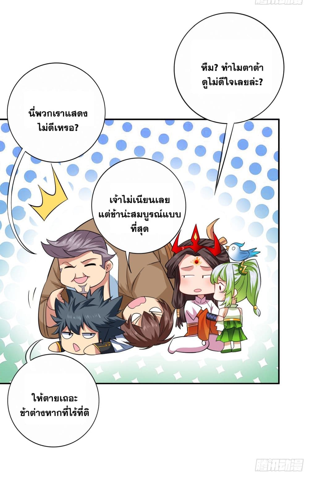 อ่านมังงะ I Lived In Seclusion For 100,000 Years ตอนที่ 98/35.jpg