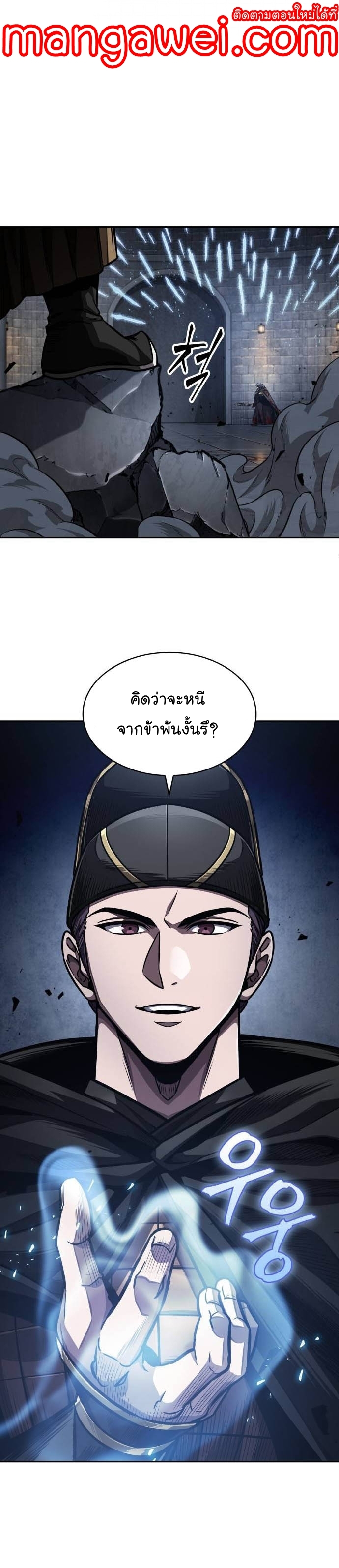 อ่านมังงะ Nano Machine ตอนที่ 201/0.jpg