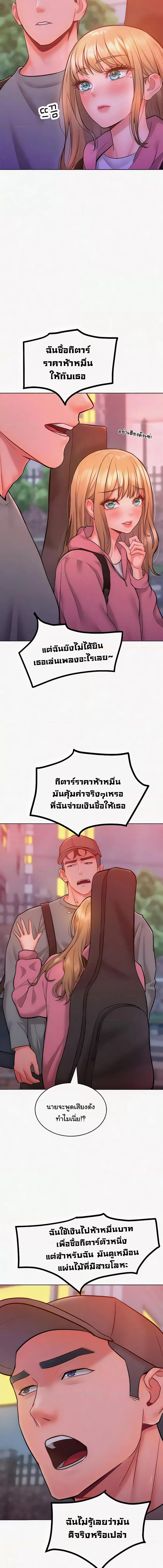 อ่านมังงะ Despise Girl ตอนที่ 22/1_2.jpg