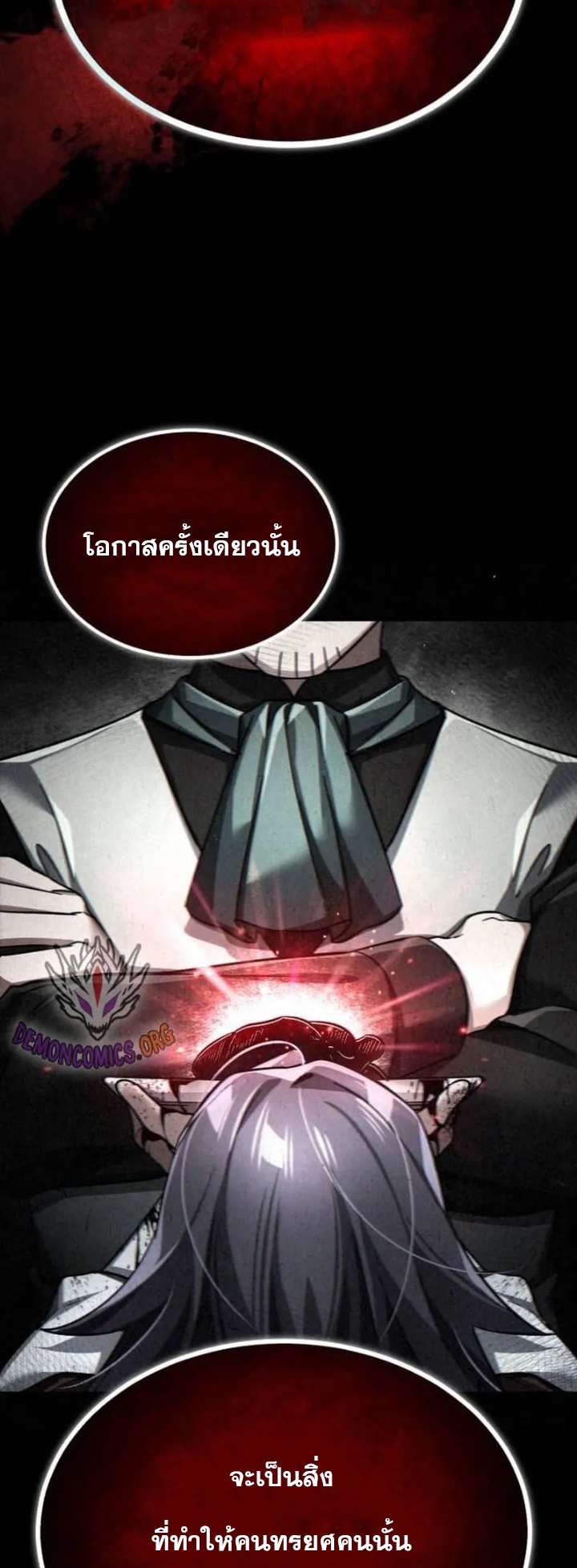 อ่านมังงะ The Heavenly Demon Can’t Live a Normal Life ตอนที่ 108/22.jpg