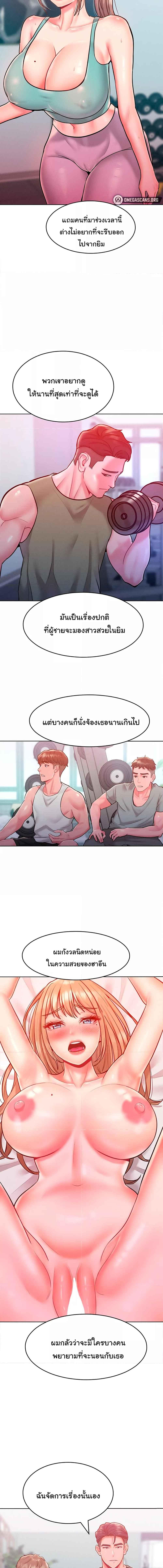 อ่านมังงะ Despise Girl ตอนที่ 21/2_0.jpg