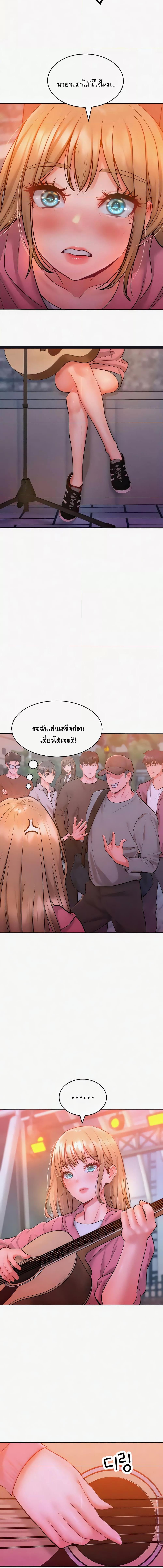 อ่านมังงะ Despise Girl ตอนที่ 22/2_0.jpg