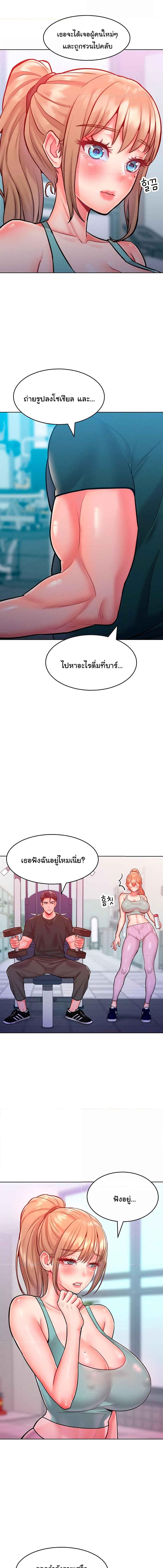 อ่านมังงะ Despise Girl ตอนที่ 21/2_2.jpg