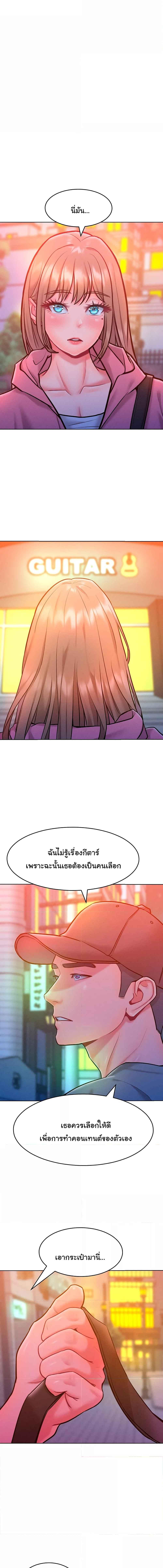 อ่านมังงะ Despise Girl ตอนที่ 21/4_0.jpg