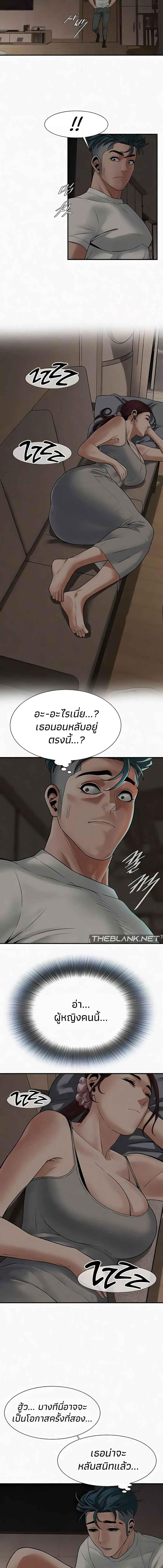 อ่านมังงะ Bastard ตอนที่ 16/4_2.jpg