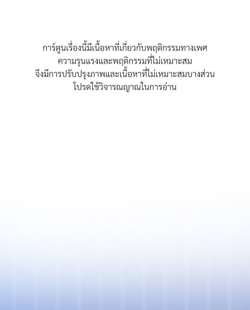 อ่านมังงะ Herbal Love Story ตอนที่ 33/0.jpg