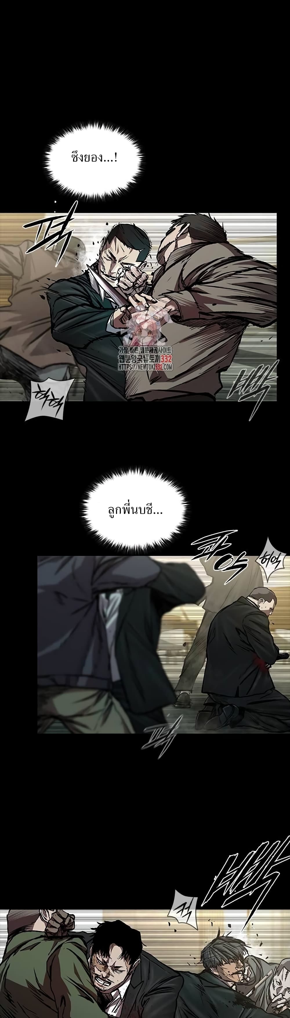 อ่านมังงะ Castle 2 Pinnacle ตอนที่ 45/0.jpg