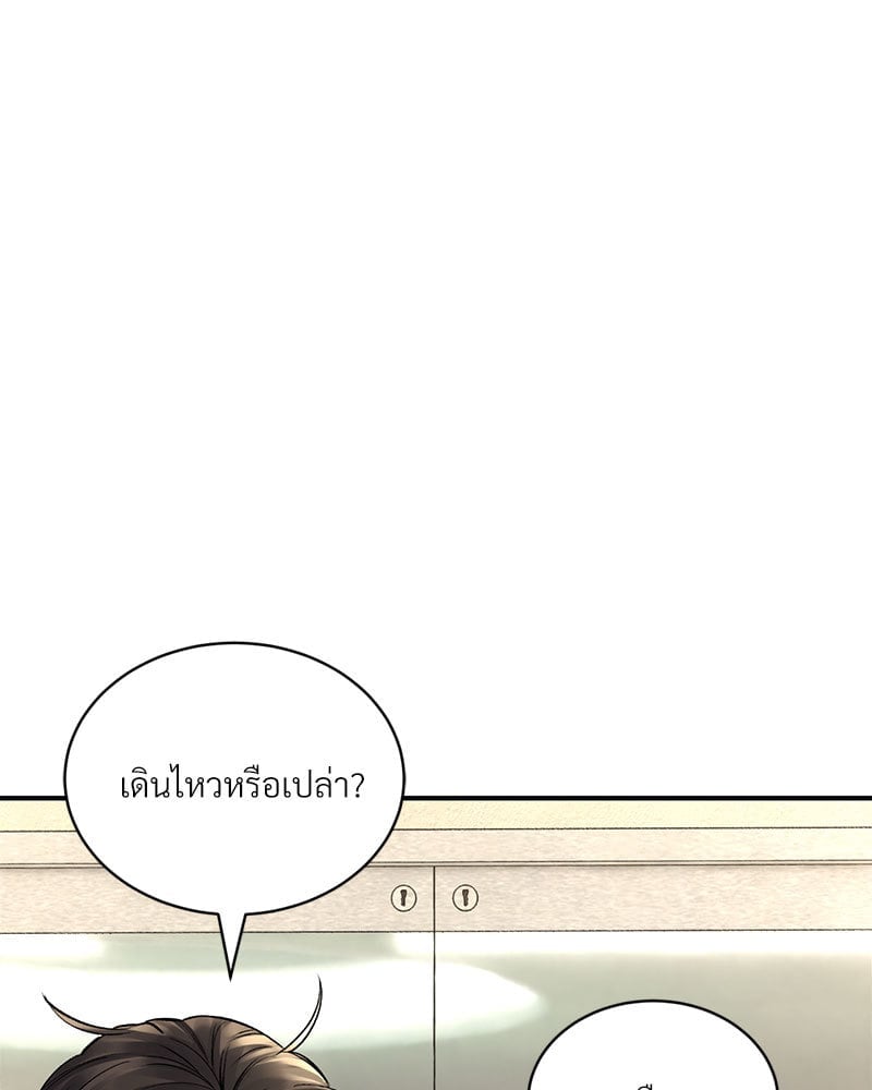 อ่านมังงะ Herbal Love Story ตอนที่ 36/102.jpg