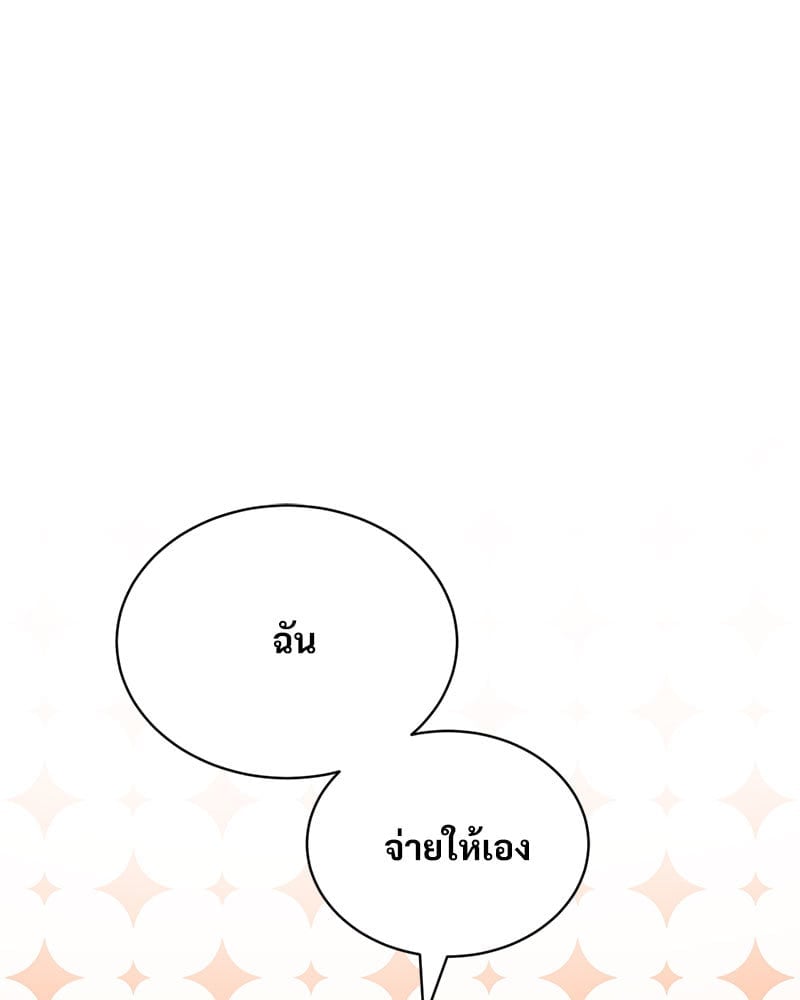 อ่านมังงะ Herbal Love Story ตอนที่ 36/137.jpg