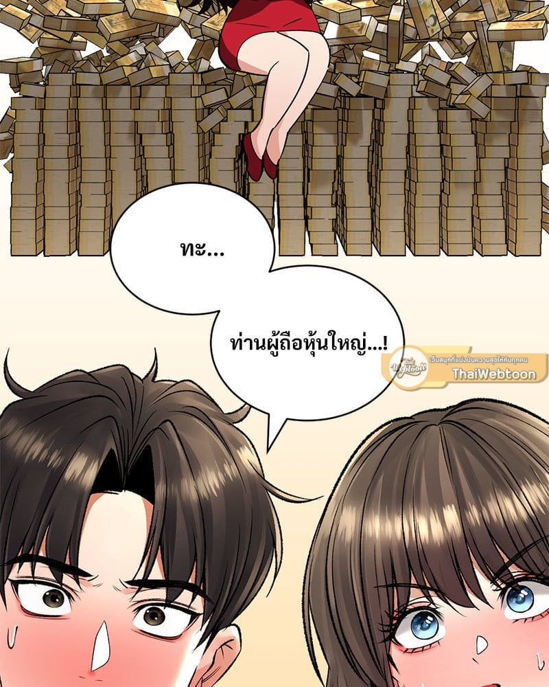 อ่านมังงะ Herbal Love Story ตอนที่ 36/143.jpg