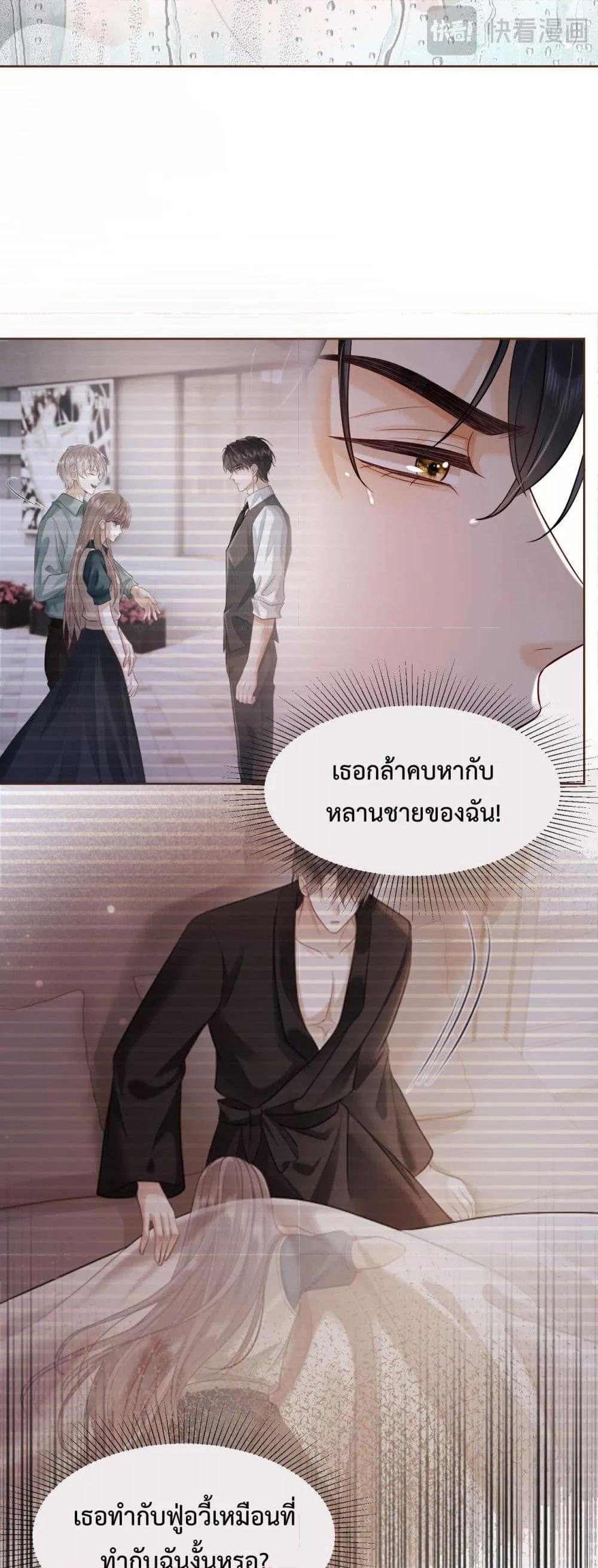 อ่านมังงะ Billionaire CEO’S Substitute Wife ตอนที่ 10/16.jpg