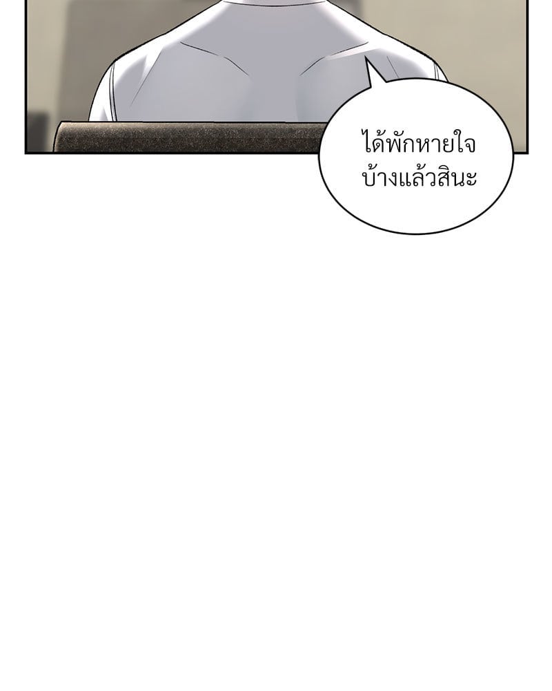 อ่านมังงะ Herbal Love Story ตอนที่ 33/18.jpg