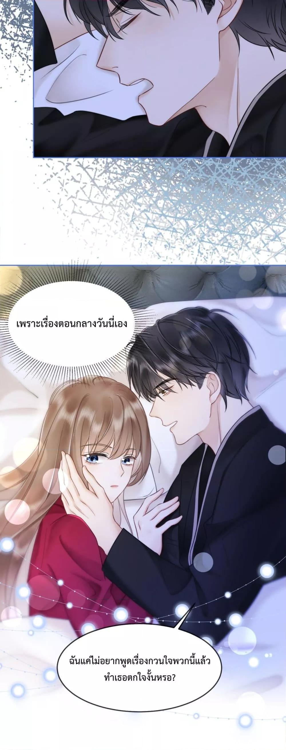 อ่านมังงะ Billionaire CEO’S Substitute Wife ตอนที่ 10/20.jpg