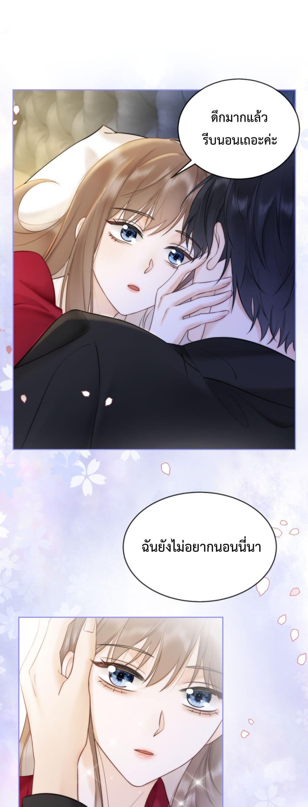 อ่านมังงะ Billionaire CEO’S Substitute Wife ตอนที่ 10/21.jpg