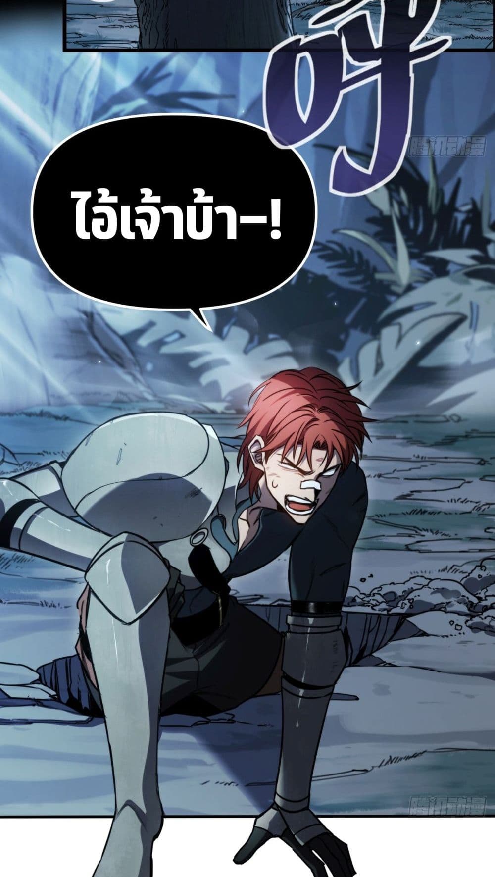 อ่านมังงะ The Final Boss Became A Player ตอนที่ 12/38.jpg